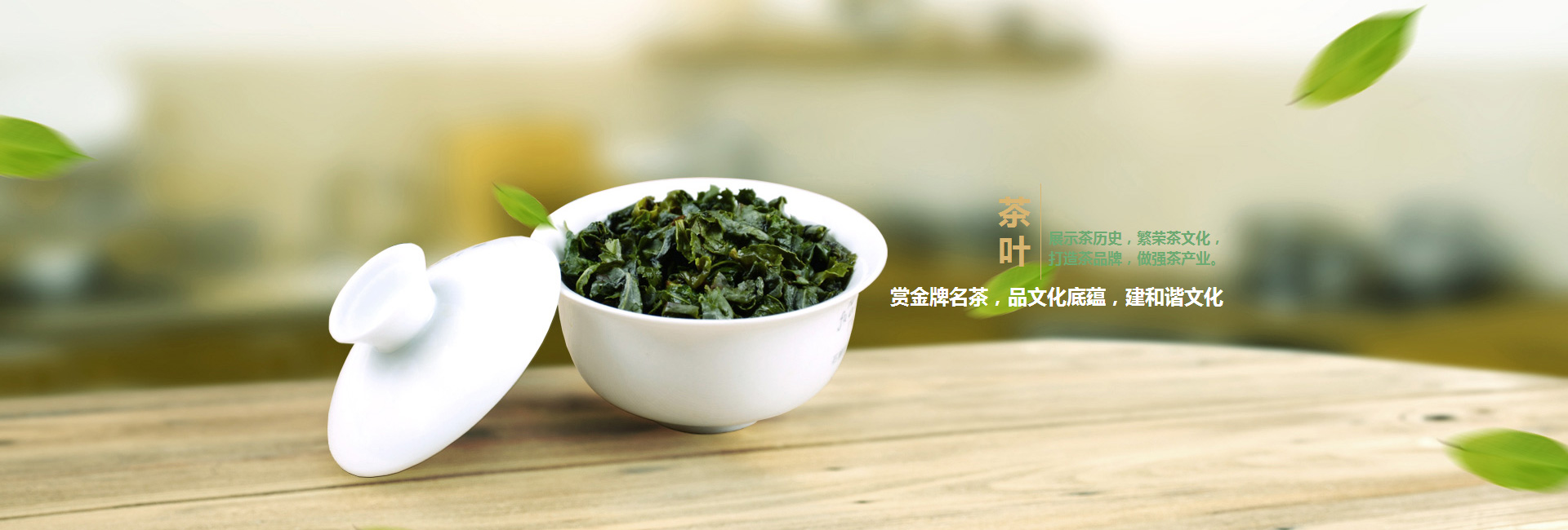 南通高碑店品茶学子的诗意栖息地
